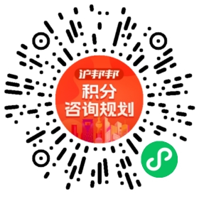 一对一规划顾问