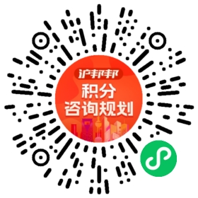 一对一规划顾问