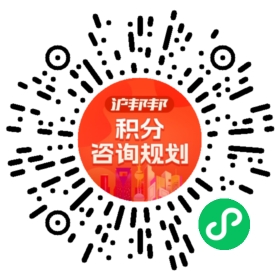 一对一规划顾问