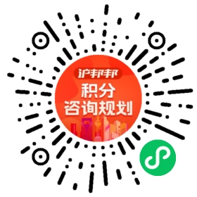 一对一规划顾问
