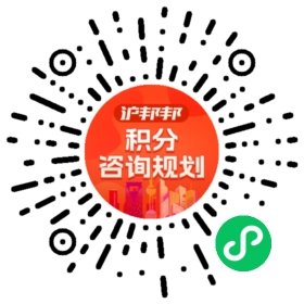 一对一规划顾问