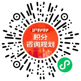 一对一规划顾问