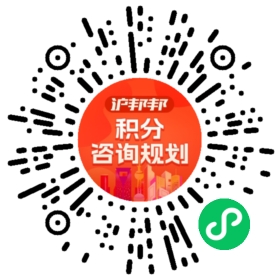 一对一规划顾问