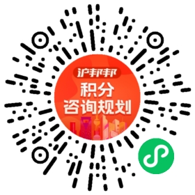 一对一规划顾问