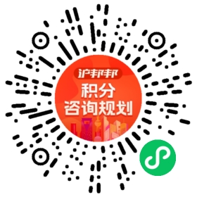 一对一规划顾问
