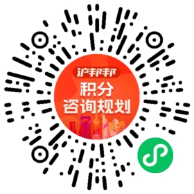 一对一规划顾问