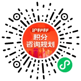 一对一规划顾问