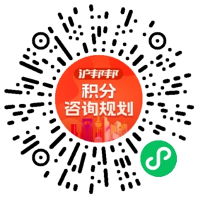 一对一规划顾问