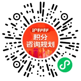 一对一规划顾问