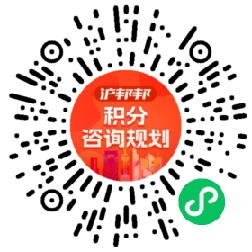 一对一规划顾问