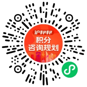 一对一规划顾问