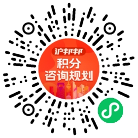 一对一规划顾问