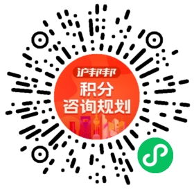 一对一规划顾问