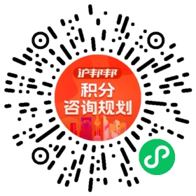 一对一规划顾问