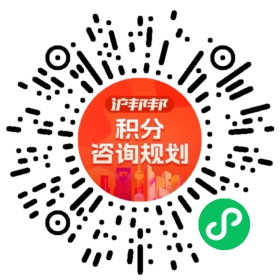 一对一规划顾问