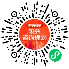 一对一规划顾问