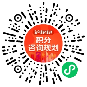 一对一规划顾问