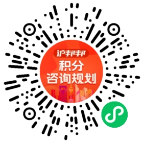 一对一规划顾问