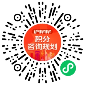一对一规划顾问