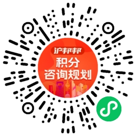 一对一规划顾问