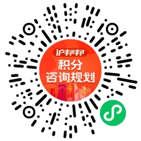 一对一规划顾问