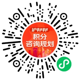 一对一规划顾问