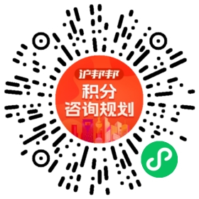 一对一规划顾问