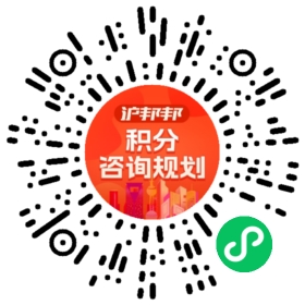 一对一规划顾问