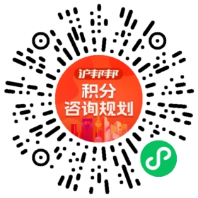 一对一规划顾问
