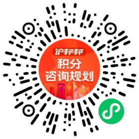 一对一规划顾问