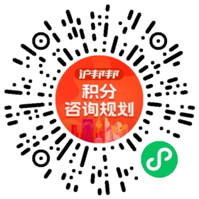 一对一规划顾问