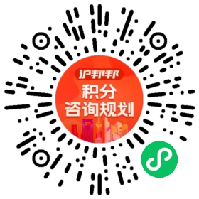 一对一规划顾问