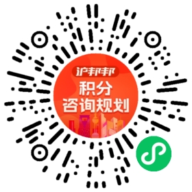 一对一规划顾问