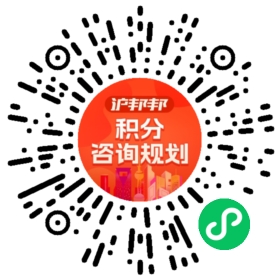 一对一规划顾问