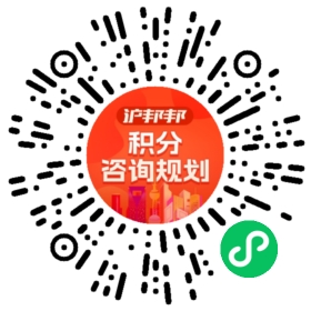 一对一规划顾问