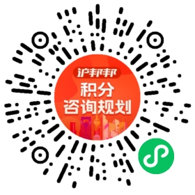 一对一规划顾问
