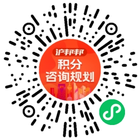 一对一规划顾问