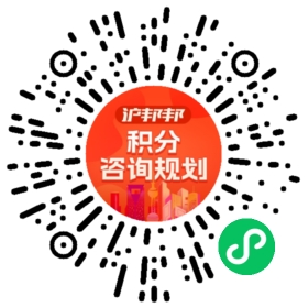 一对一规划顾问