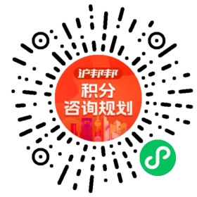 一对一规划顾问