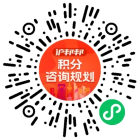 一对一规划顾问