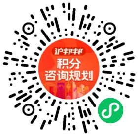 一对一规划顾问