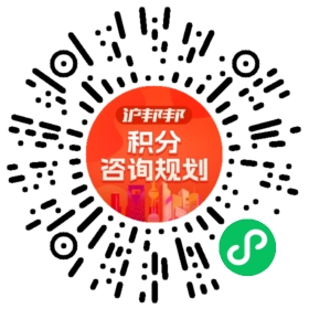 一对一规划顾问