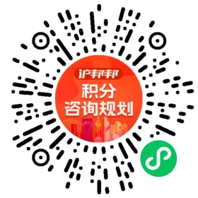 一对一规划顾问