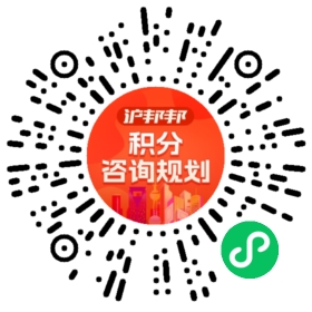 一对一规划顾问