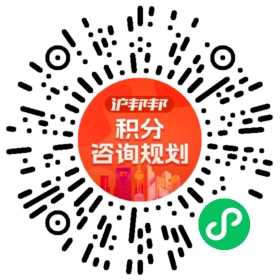 一对一规划顾问