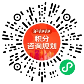 一对一规划顾问