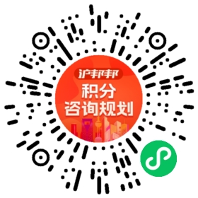 一对一规划顾问