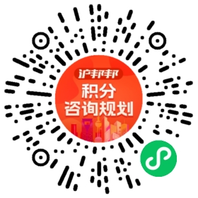 一对一规划顾问