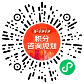 一对一规划顾问