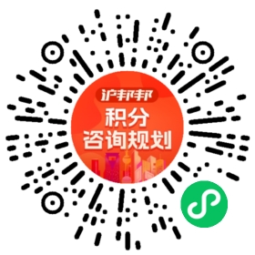 一对一规划顾问